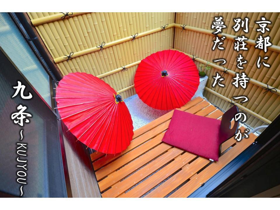 فيلا Kujo Kyoto Tofuku-Ji Temple المظهر الخارجي الصورة